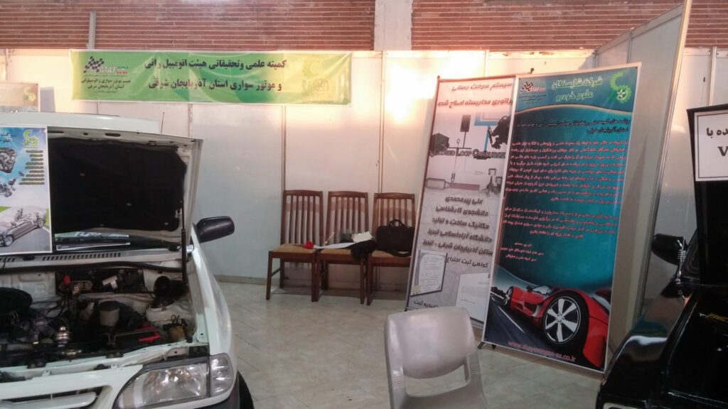 نمایشگاه بین المللی خودرو تبریز 94